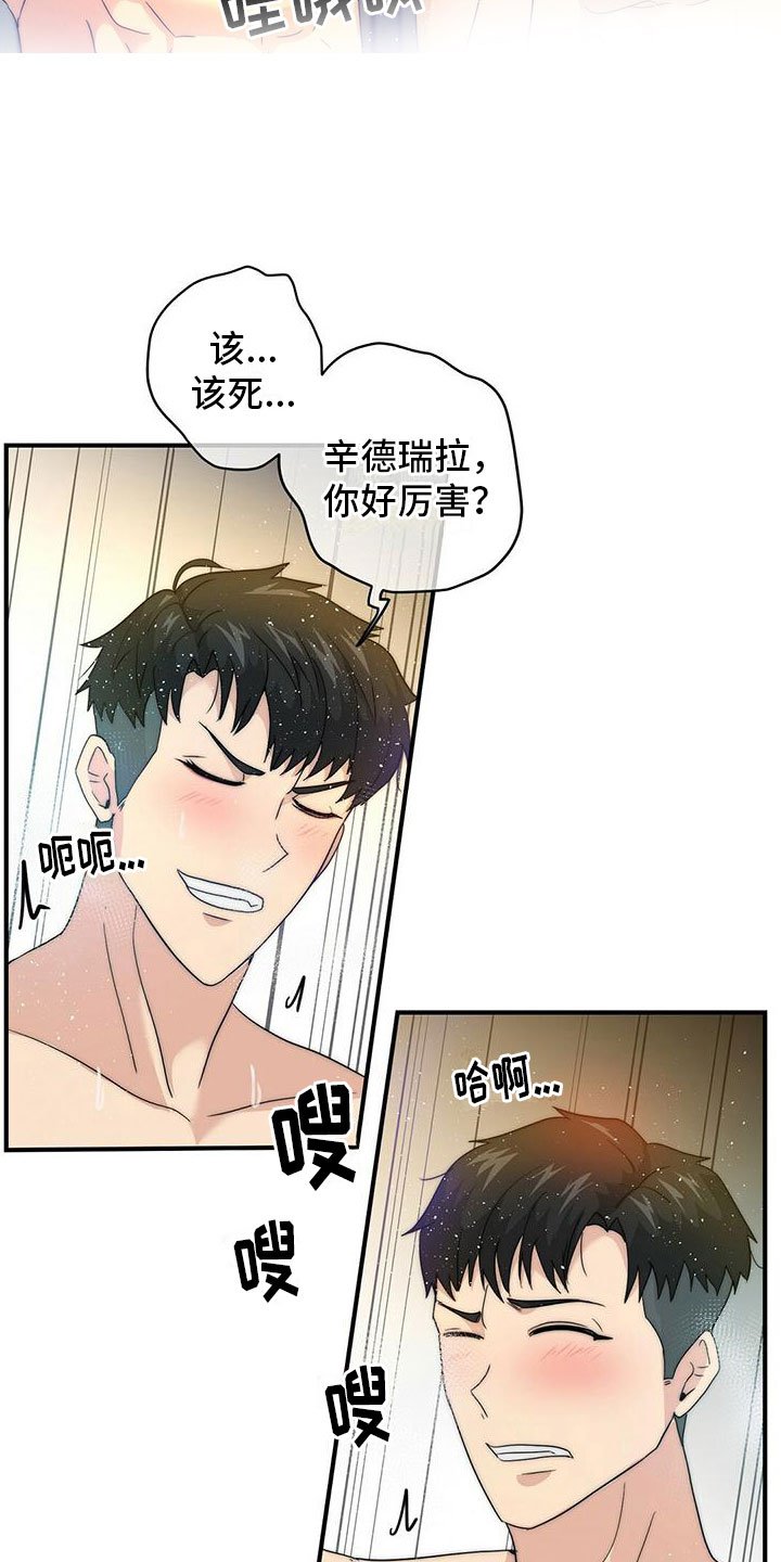 第3章：加入