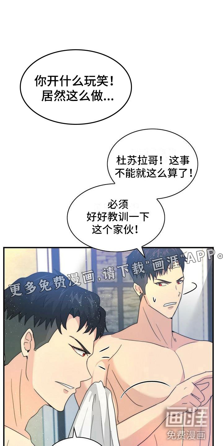 第4章：决心