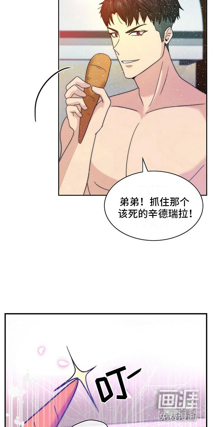 第4章：决心