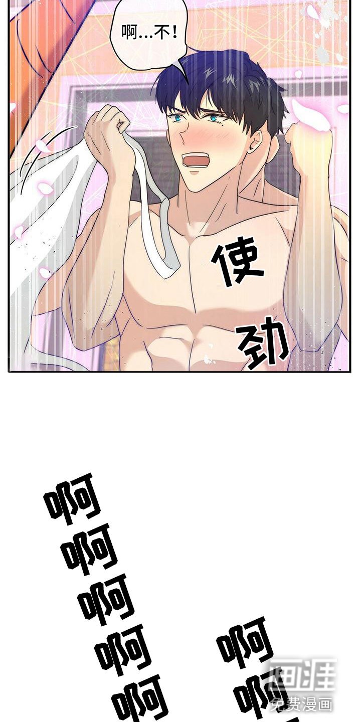 第4章：决心