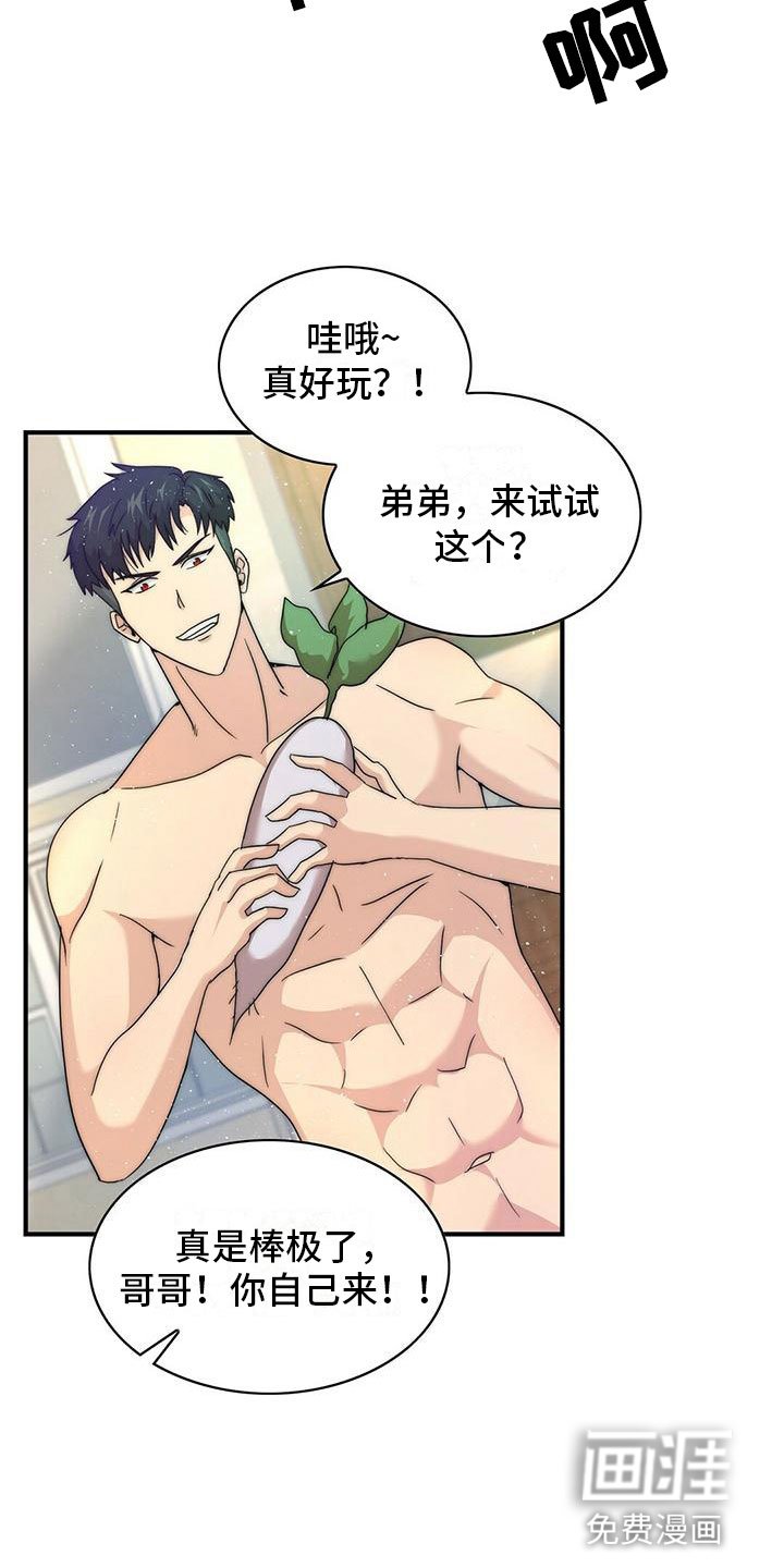 第4章：决心