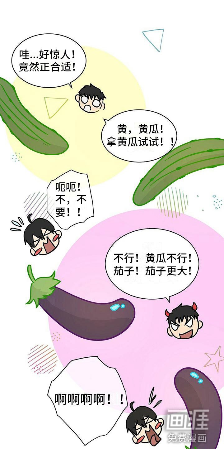 第4章：决心