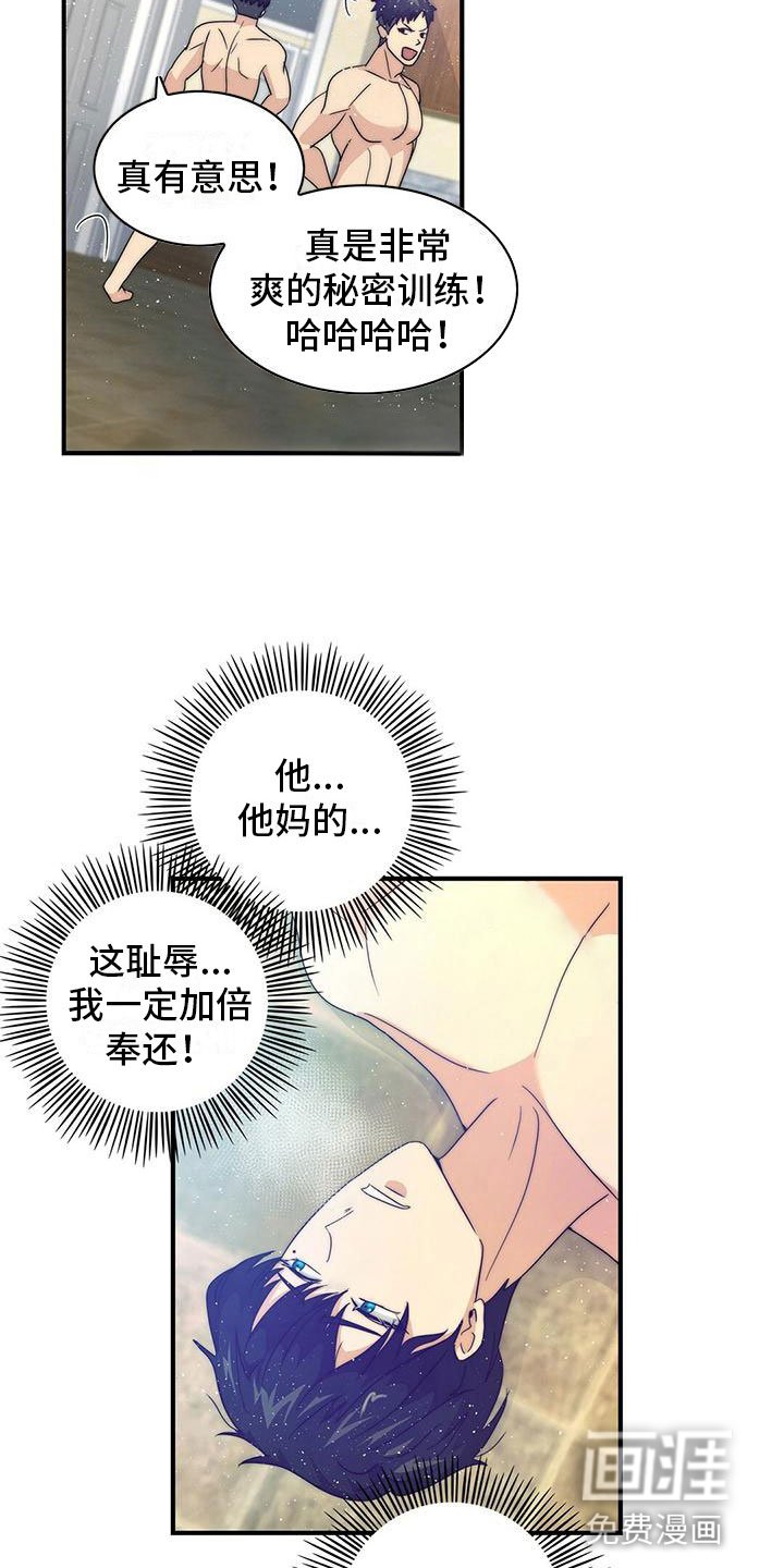 第4章：决心