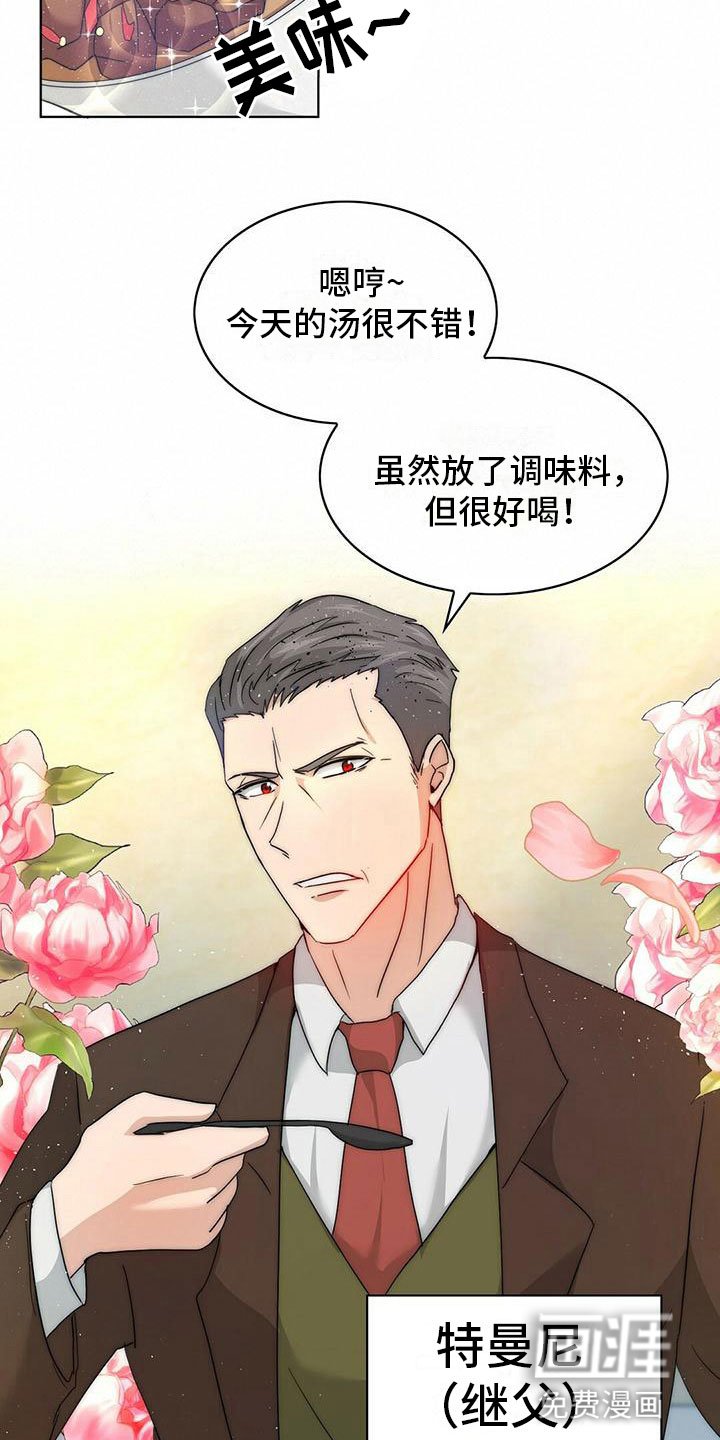 第4章：决心