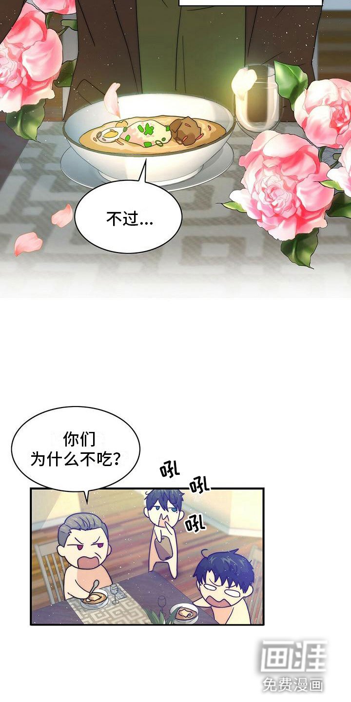 第4章：决心