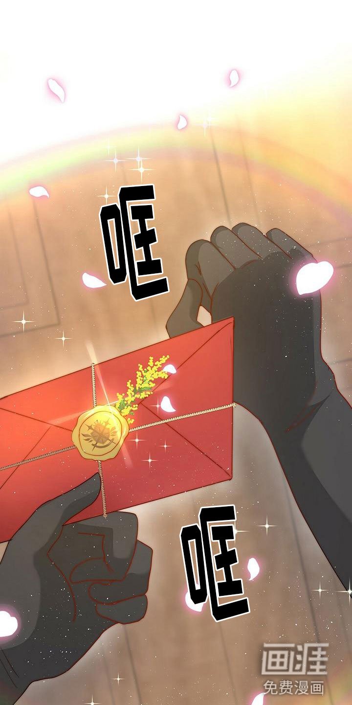 第4章：决心