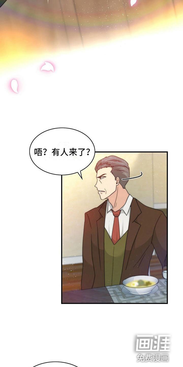 第4章：决心
