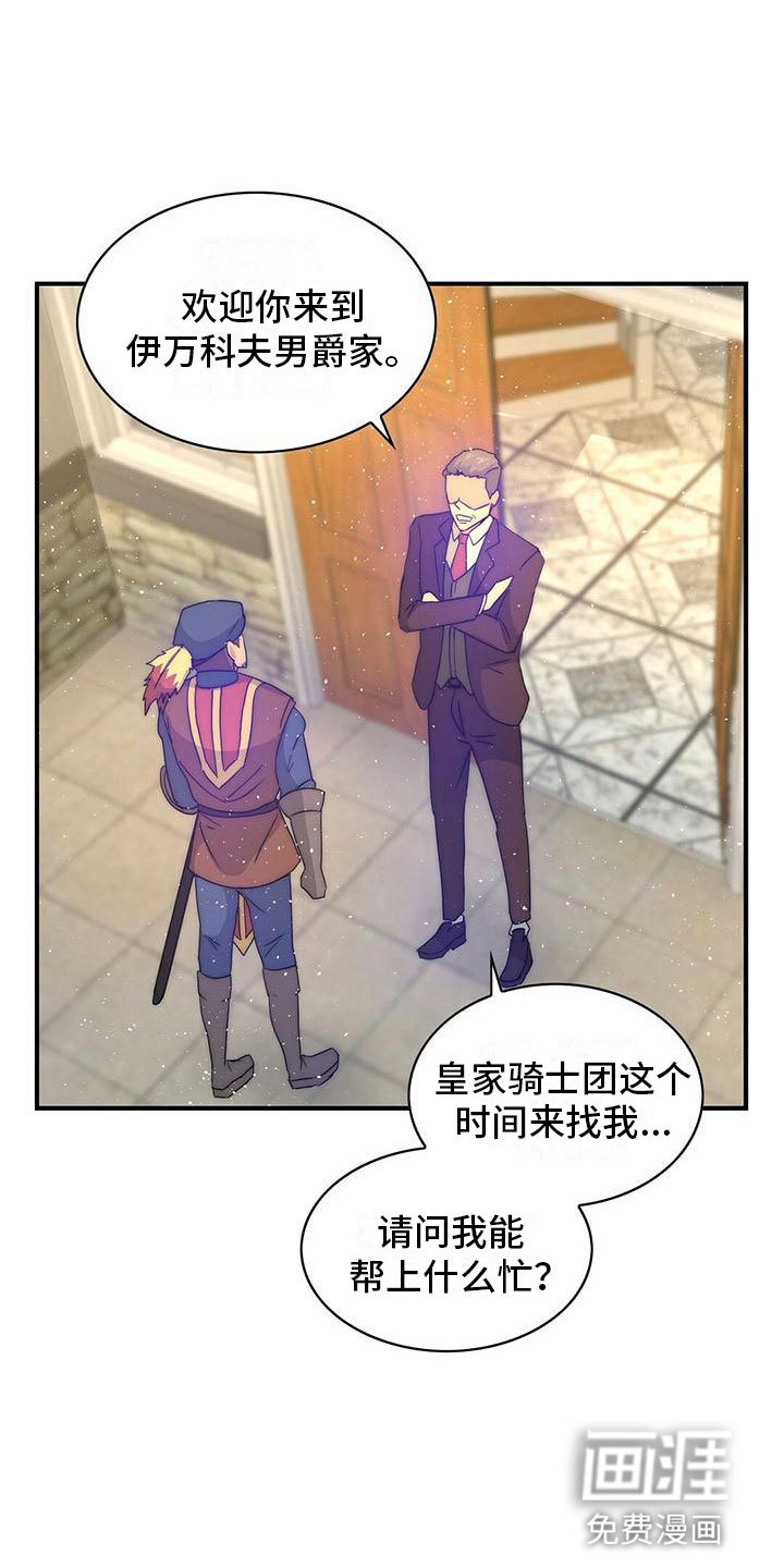 第5章：邀请