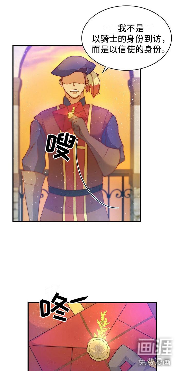 第5章：邀请