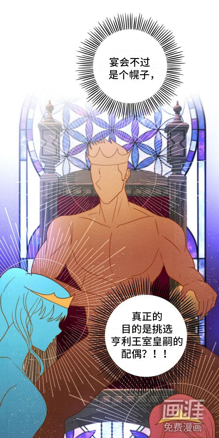 第5章：邀请