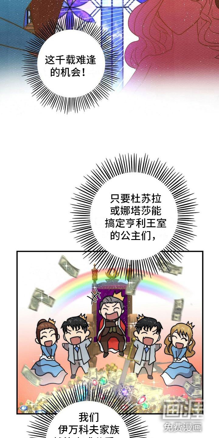 第5章：邀请