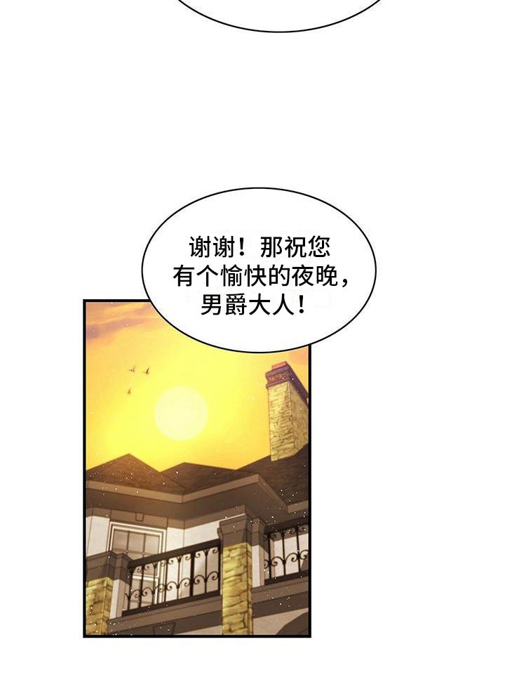 第5章：邀请