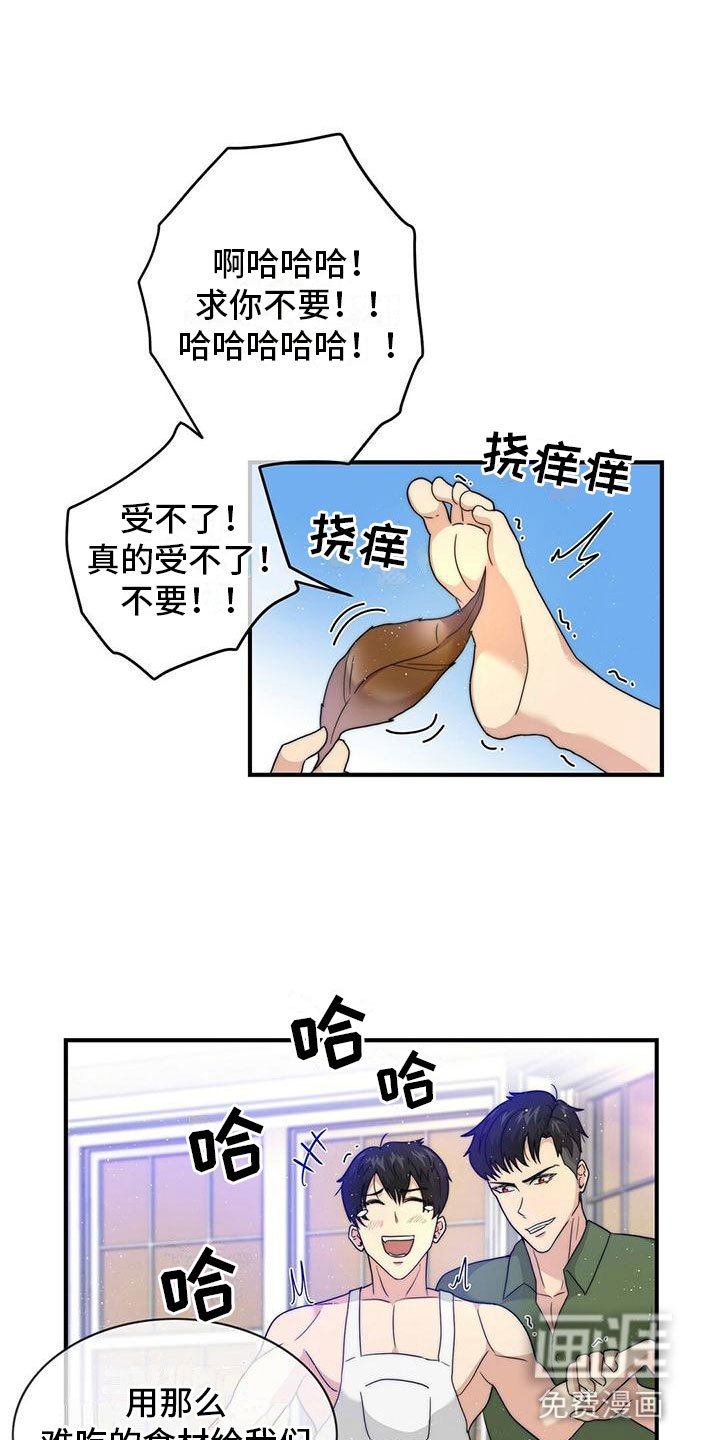 第5章：邀请