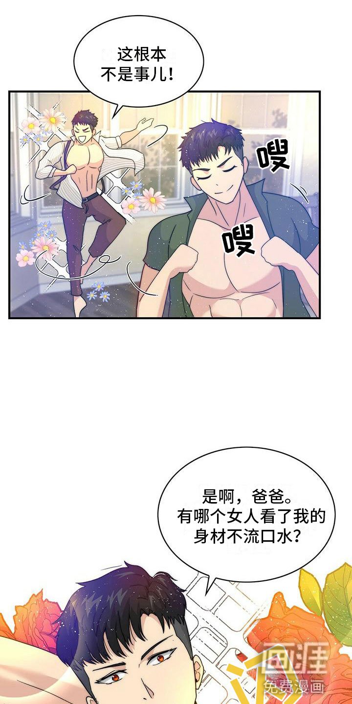 第5章：邀请