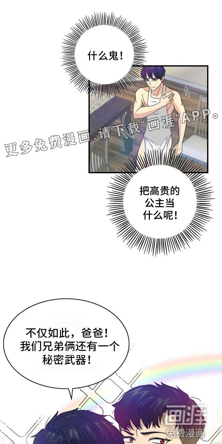 第6章：计划