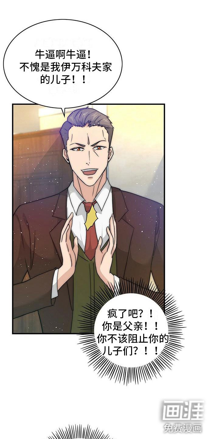 第6章：计划