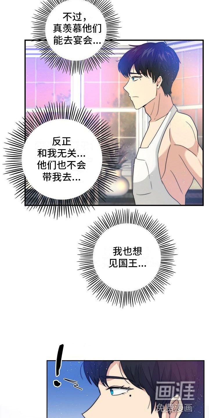 第6章：计划