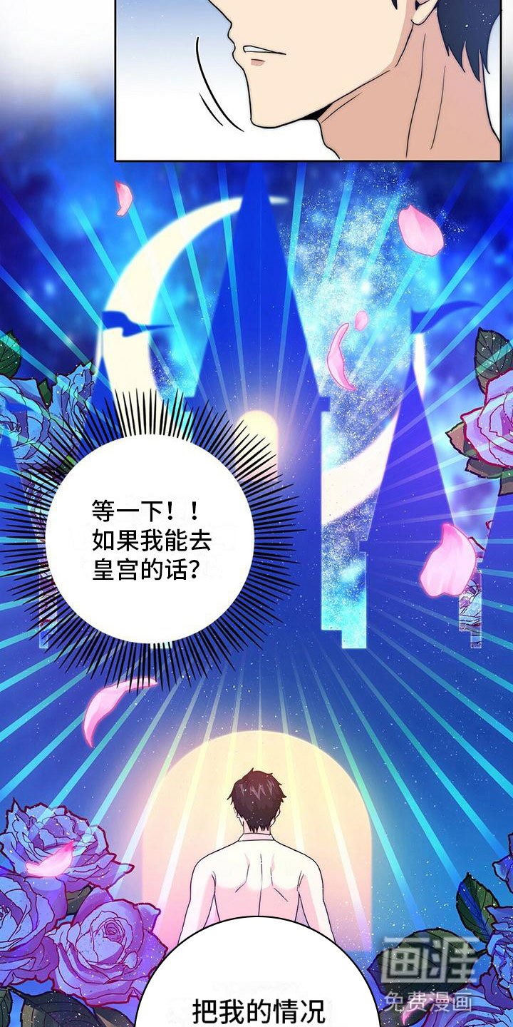 第6章：计划