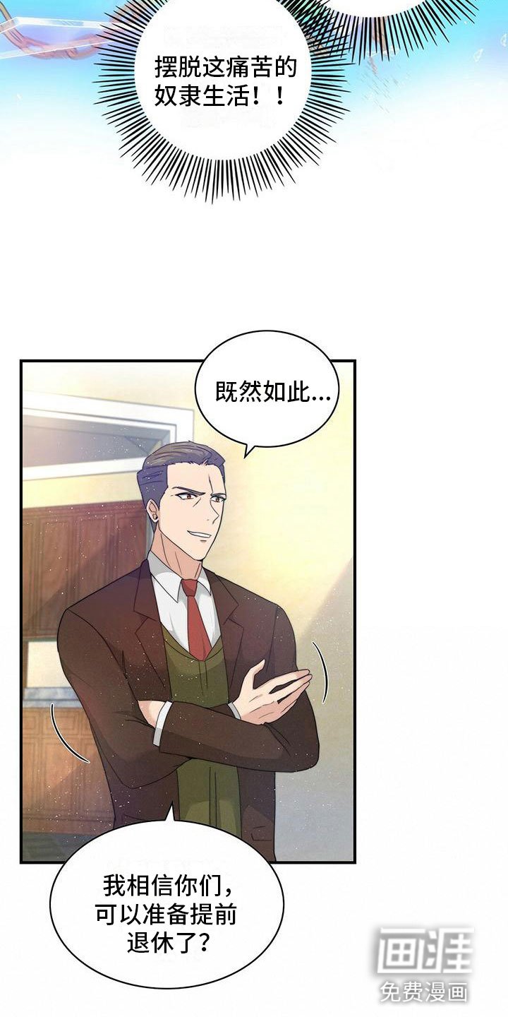 第6章：计划