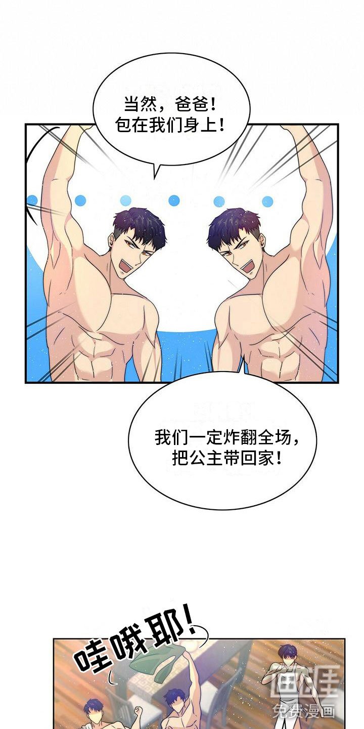 第6章：计划