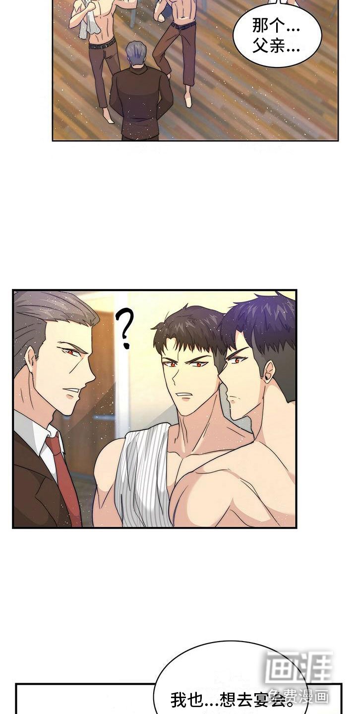 第6章：计划