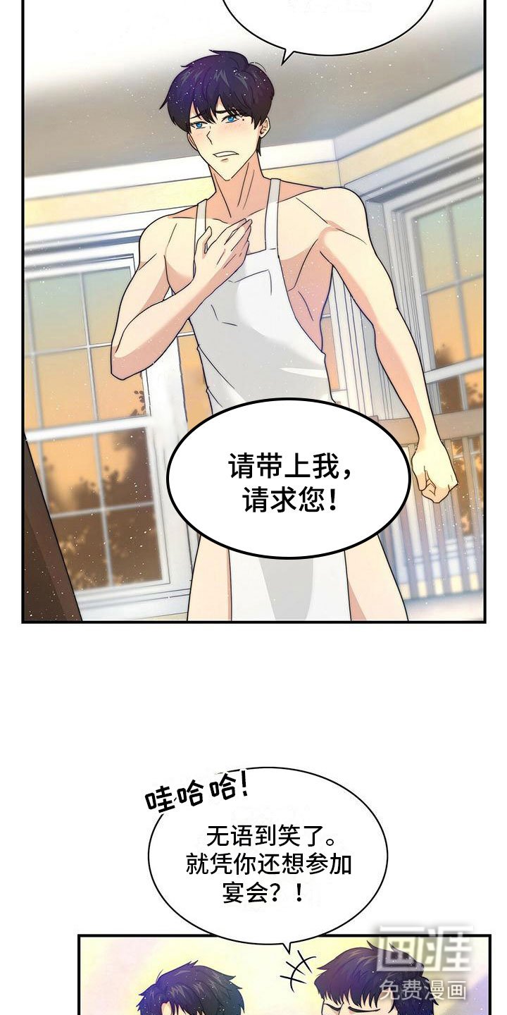 第6章：计划