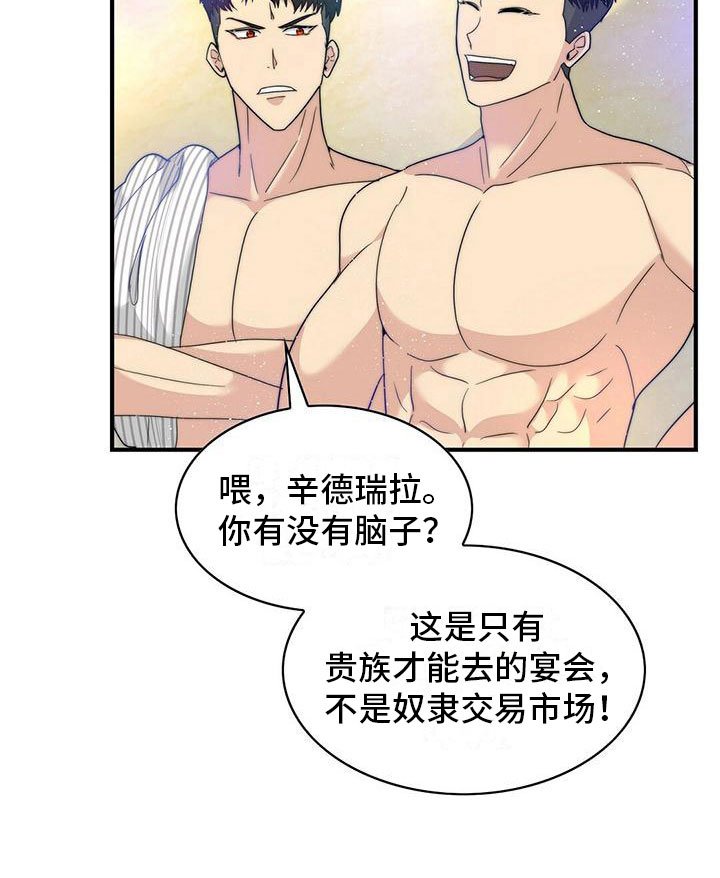 第6章：计划