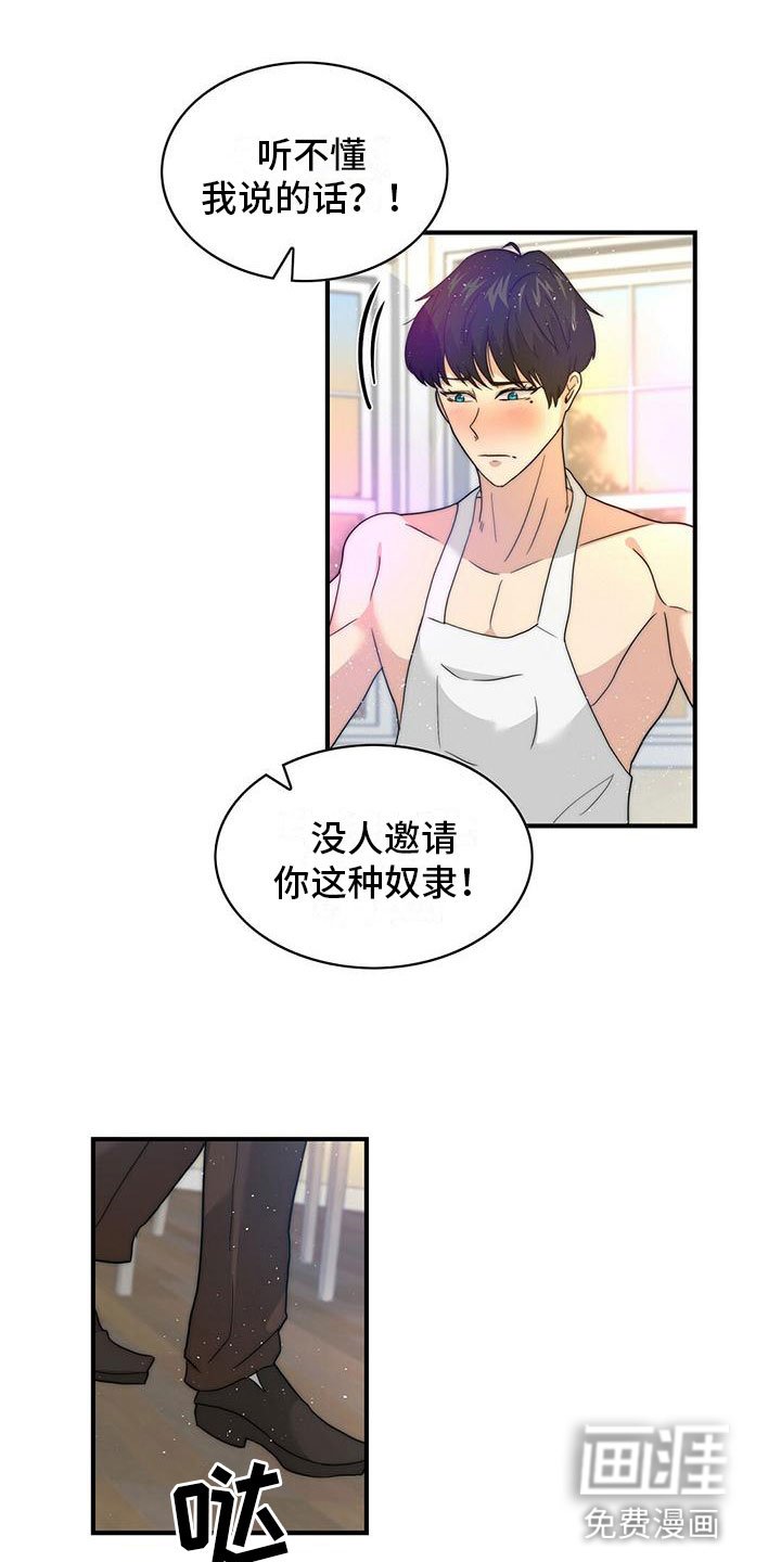 第6章：计划