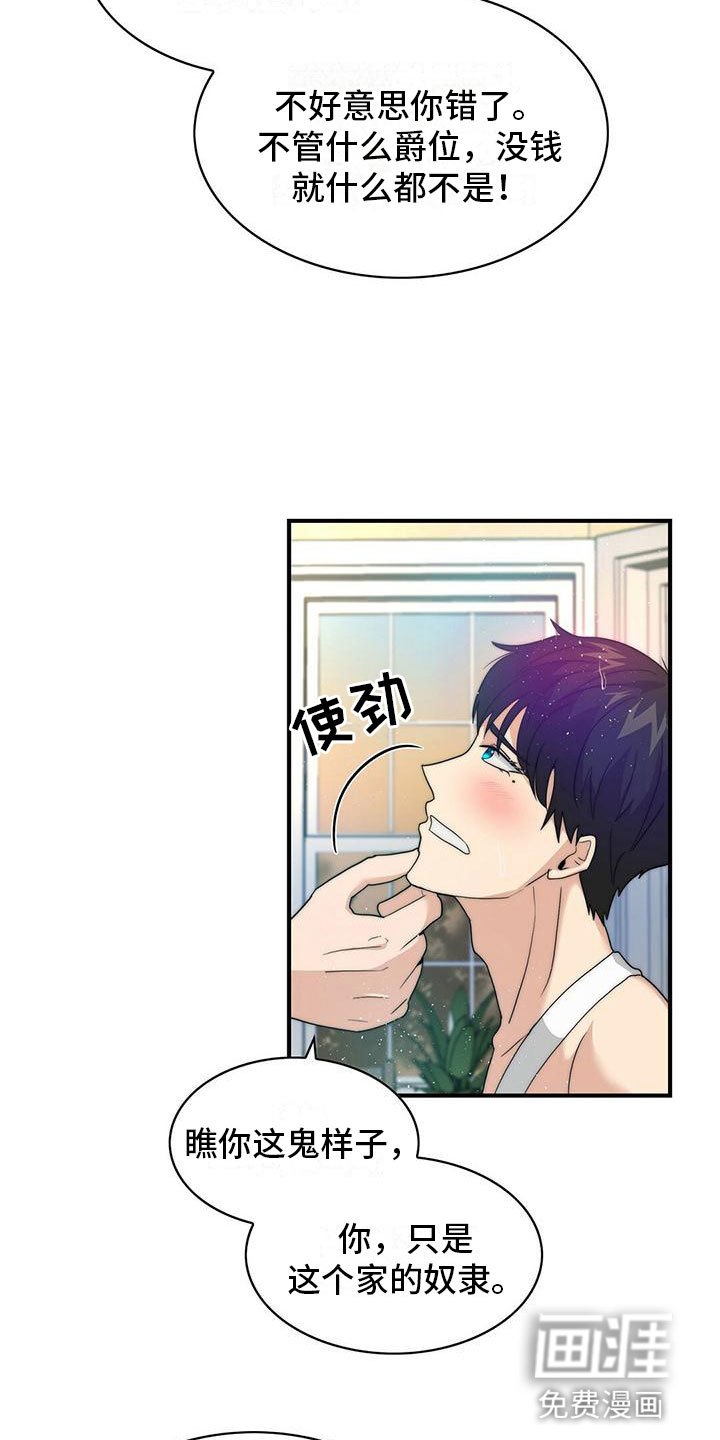第6章：计划