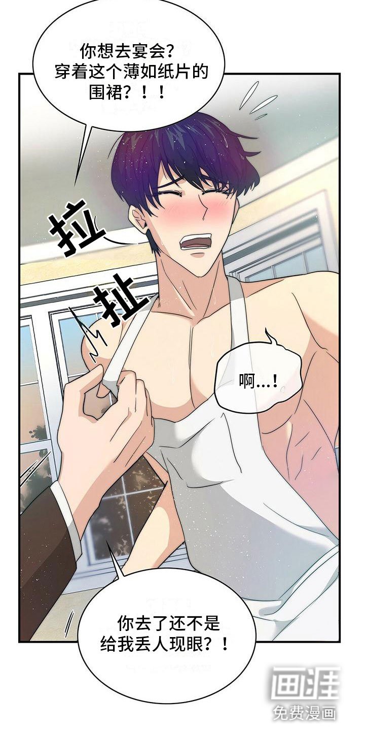 第6章：计划
