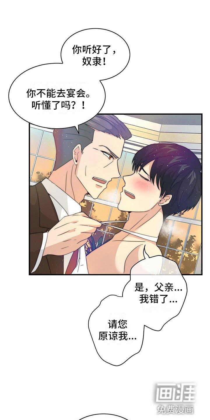 第6章：计划