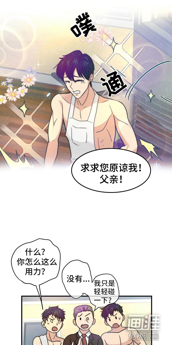 第6章：计划