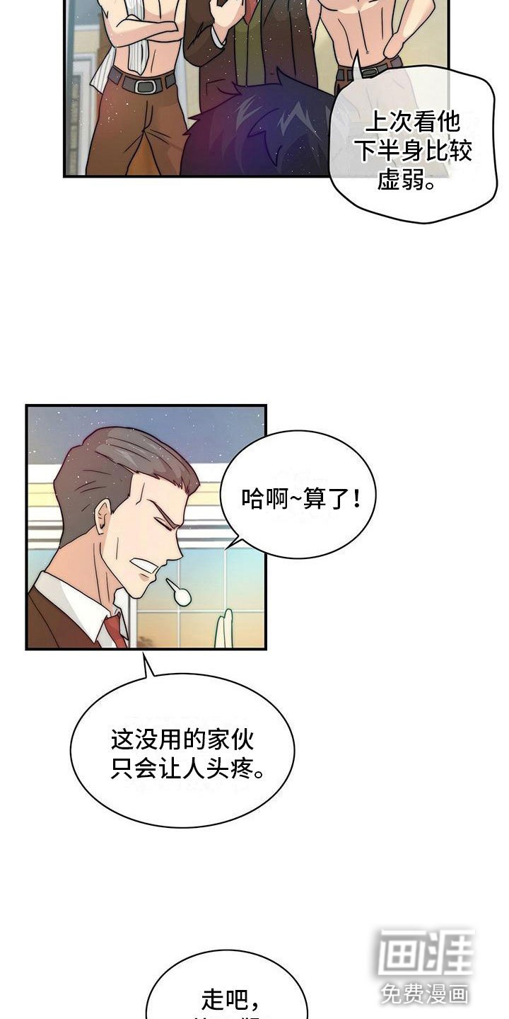 第6章：计划