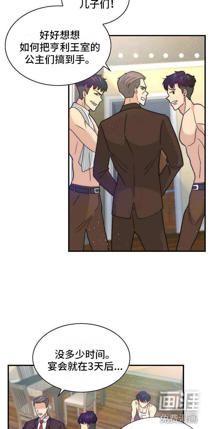 第6章：计划