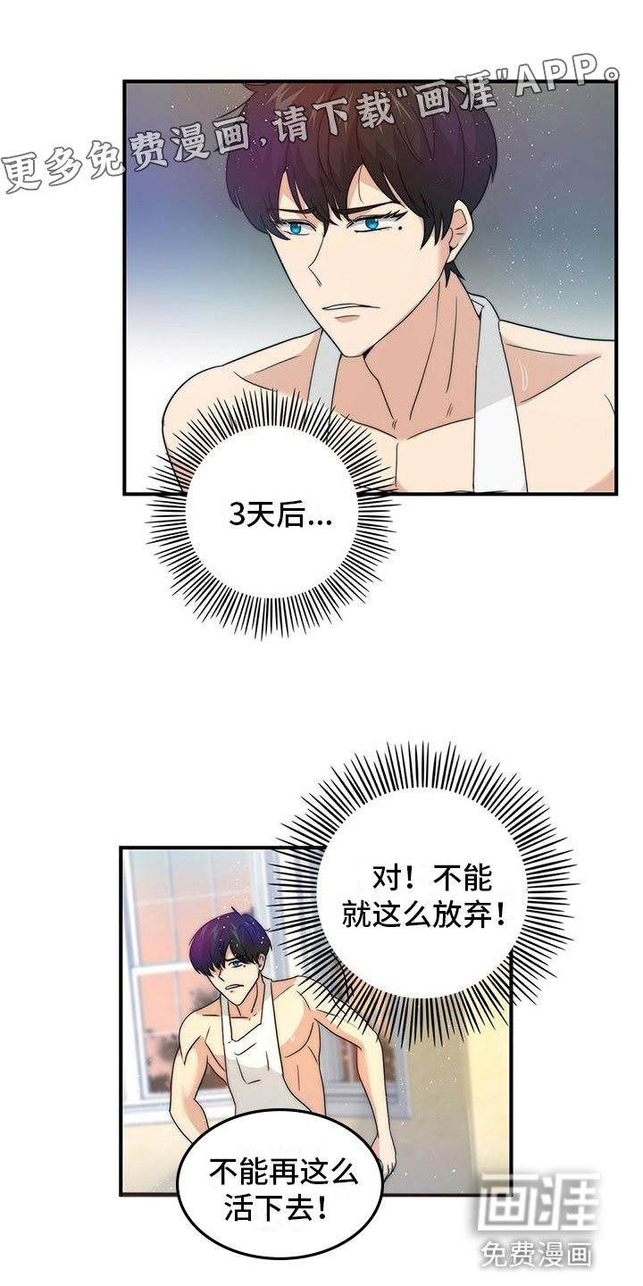 第7章：实施计划