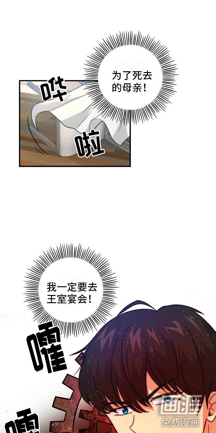 第7章：实施计划