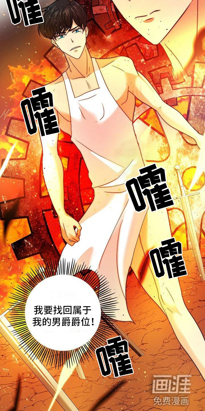 第7章：实施计划