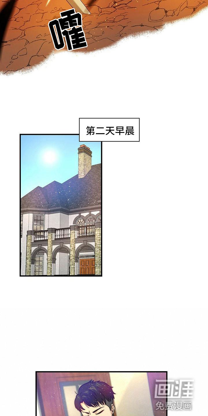 第7章：实施计划
