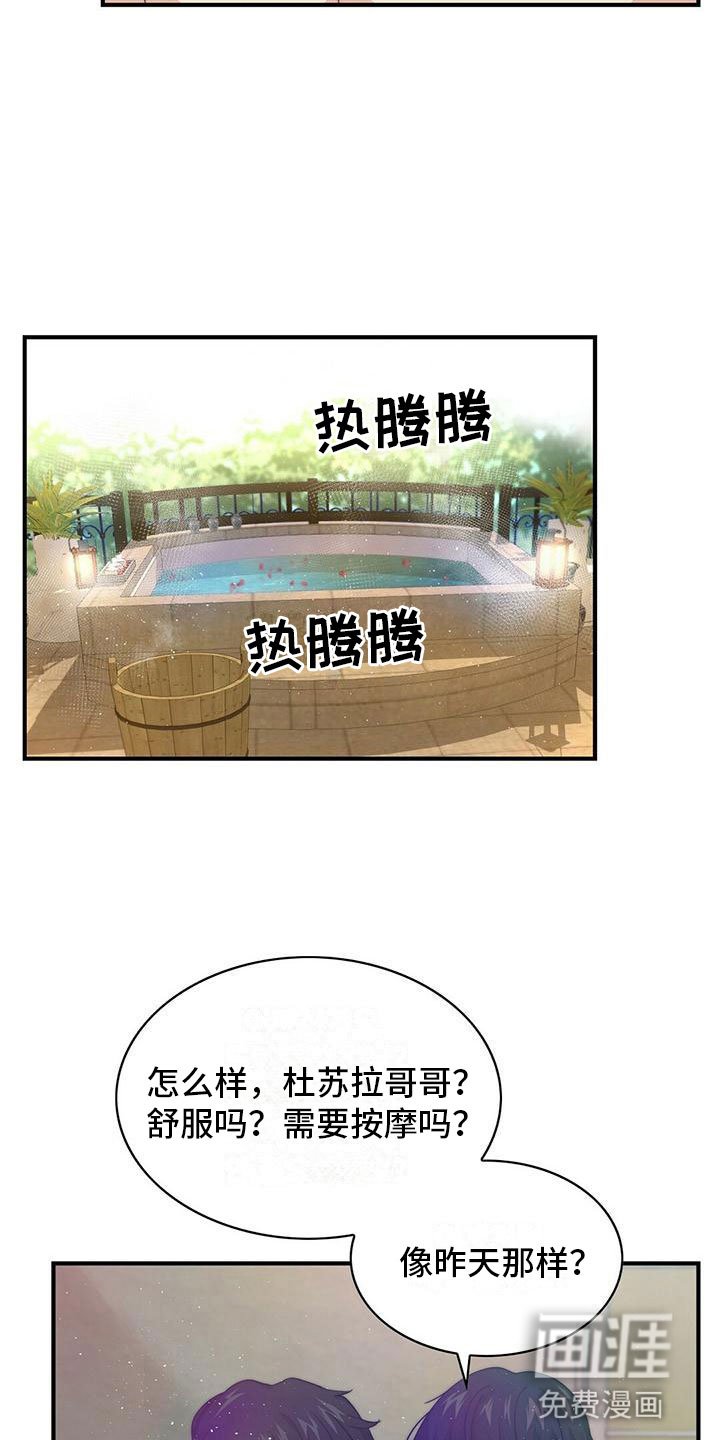 第7章：实施计划
