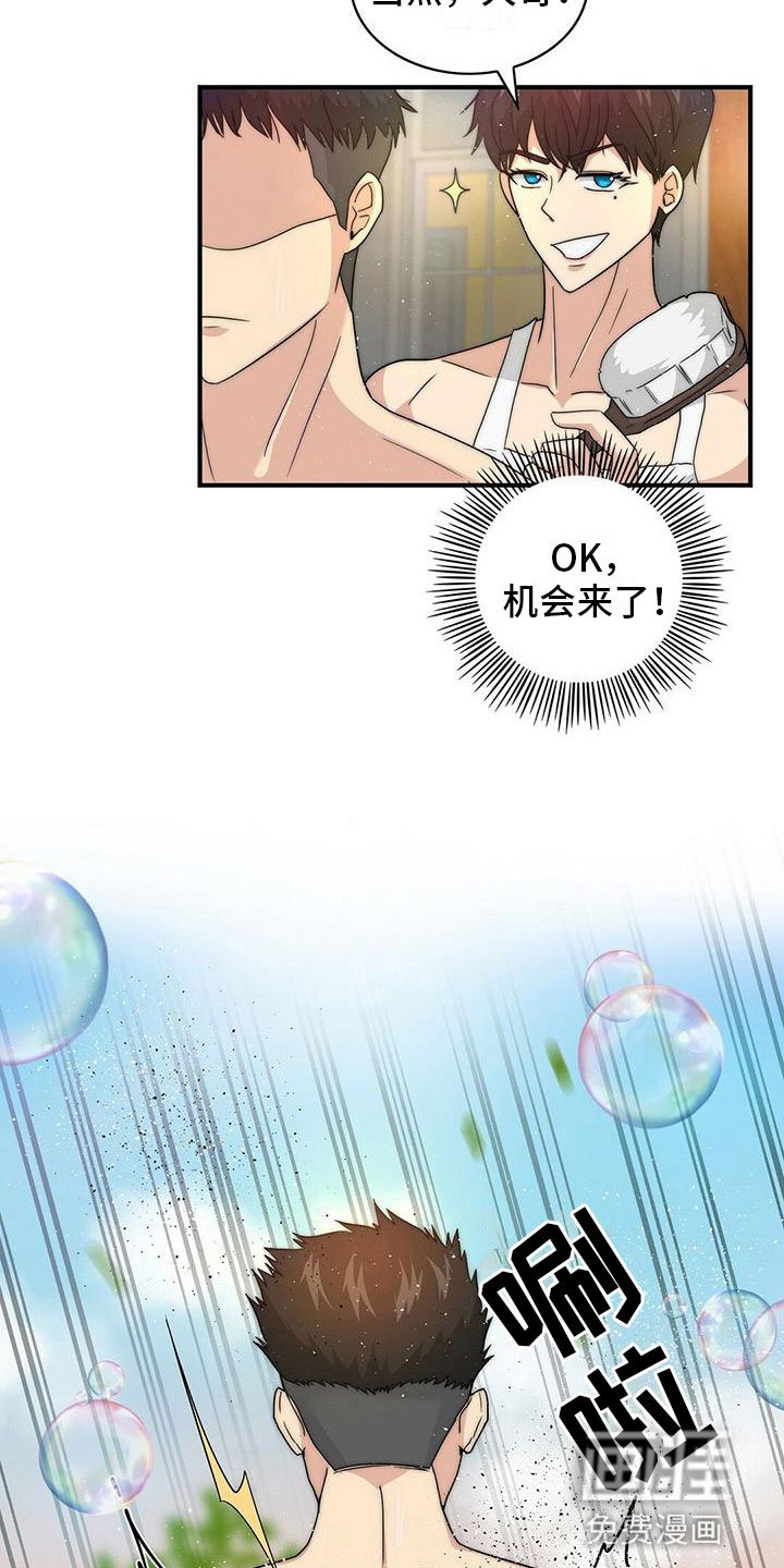 第7章：实施计划