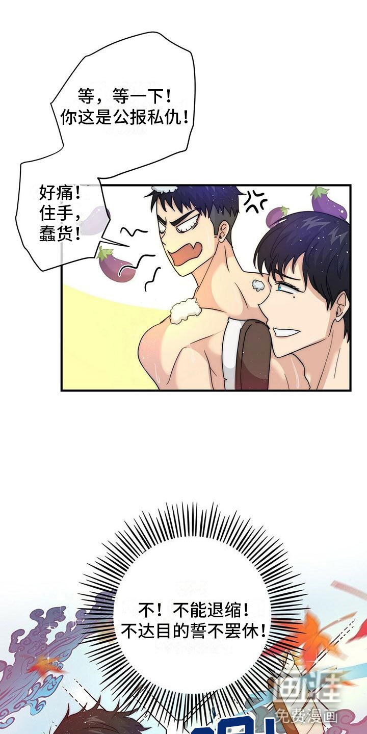 第7章：实施计划