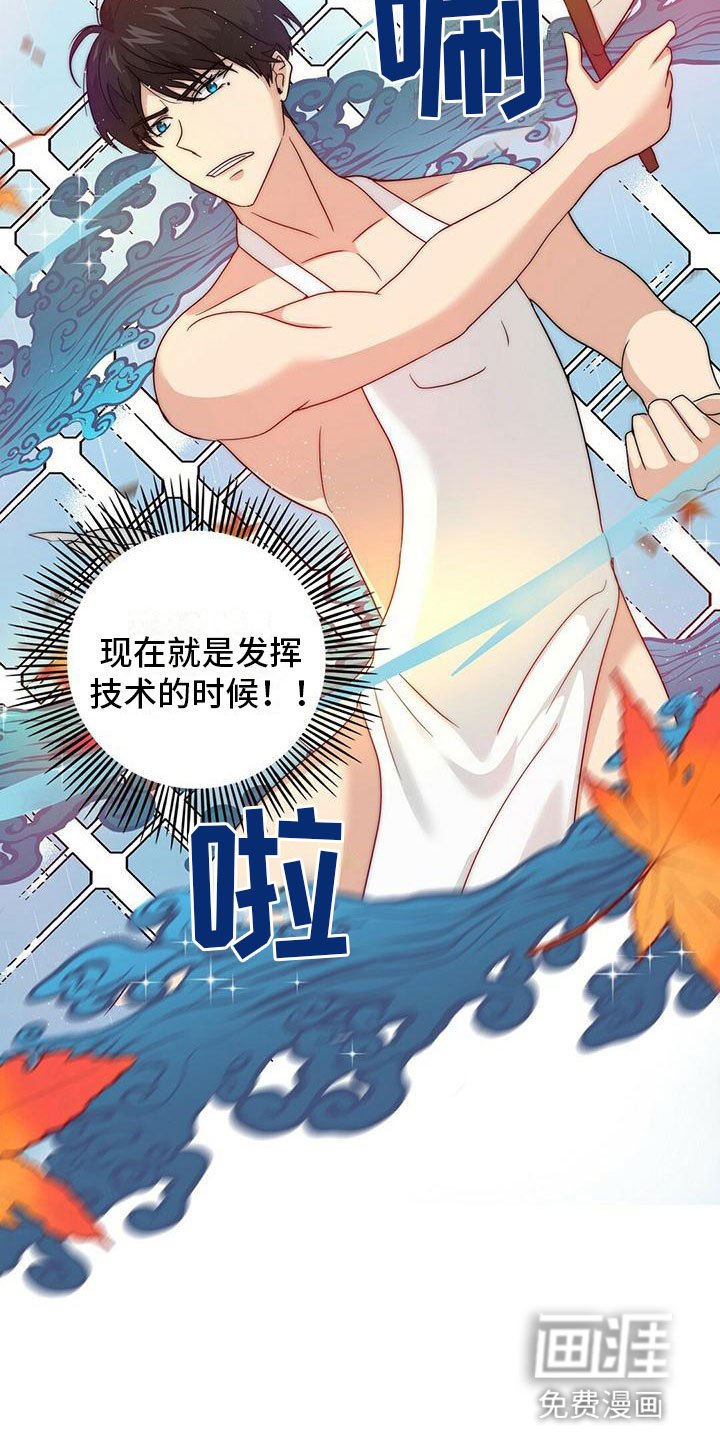 第7章：实施计划