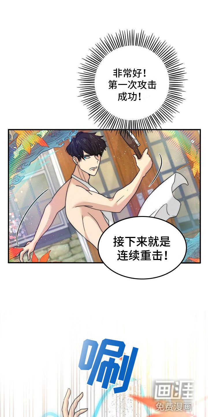 第7章：实施计划