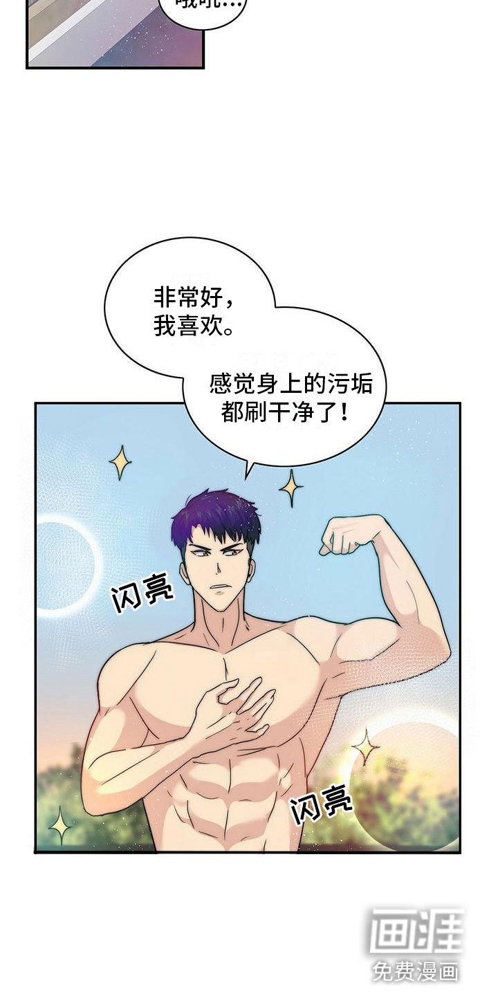 第7章：实施计划