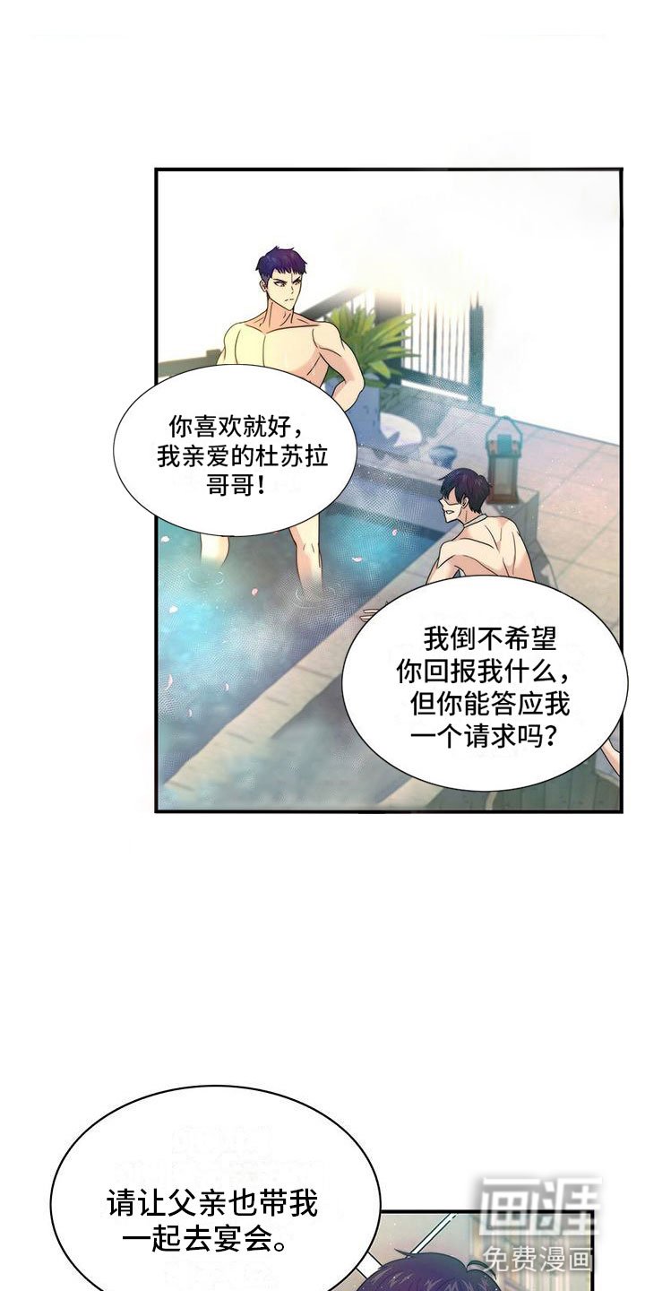 第7章：实施计划