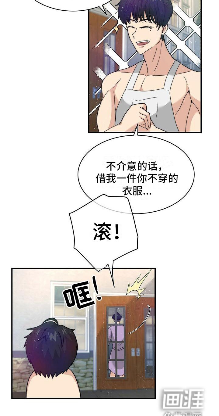 第7章：实施计划