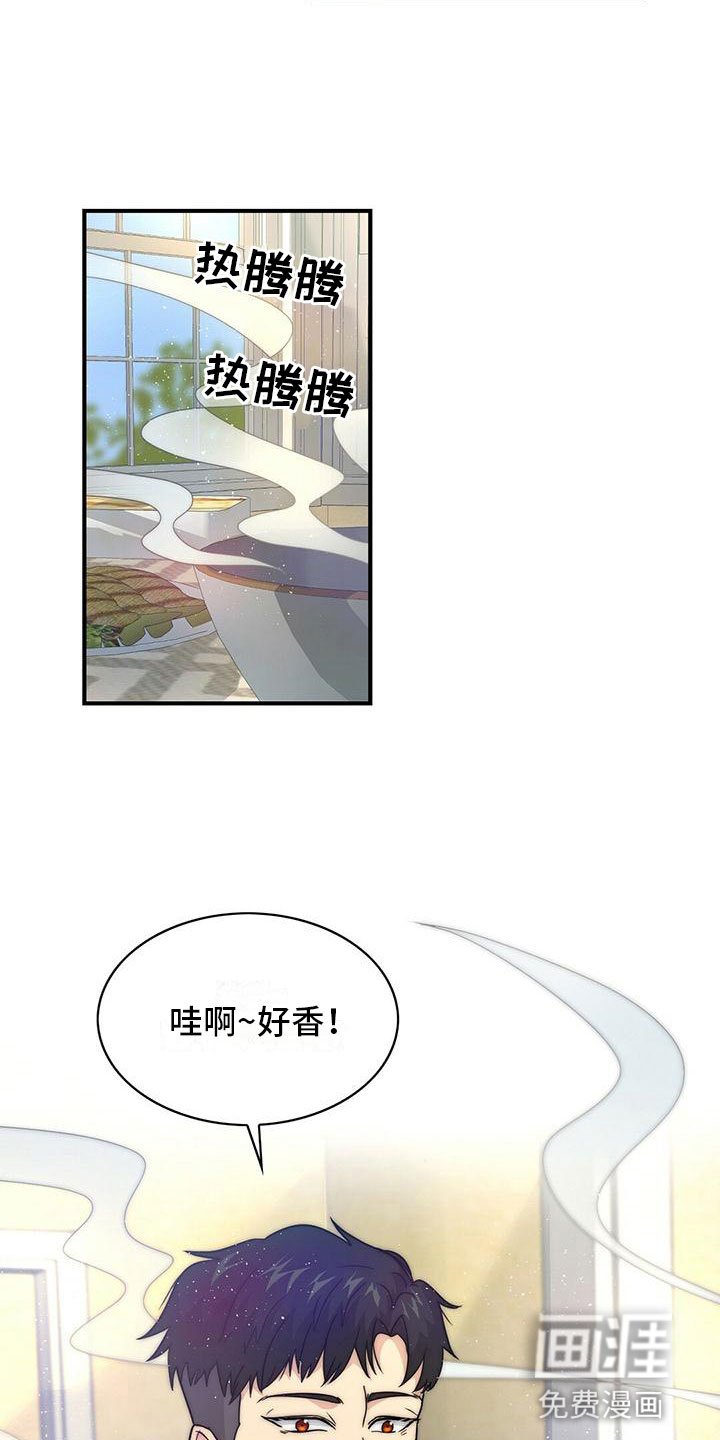 第8章：接连失败