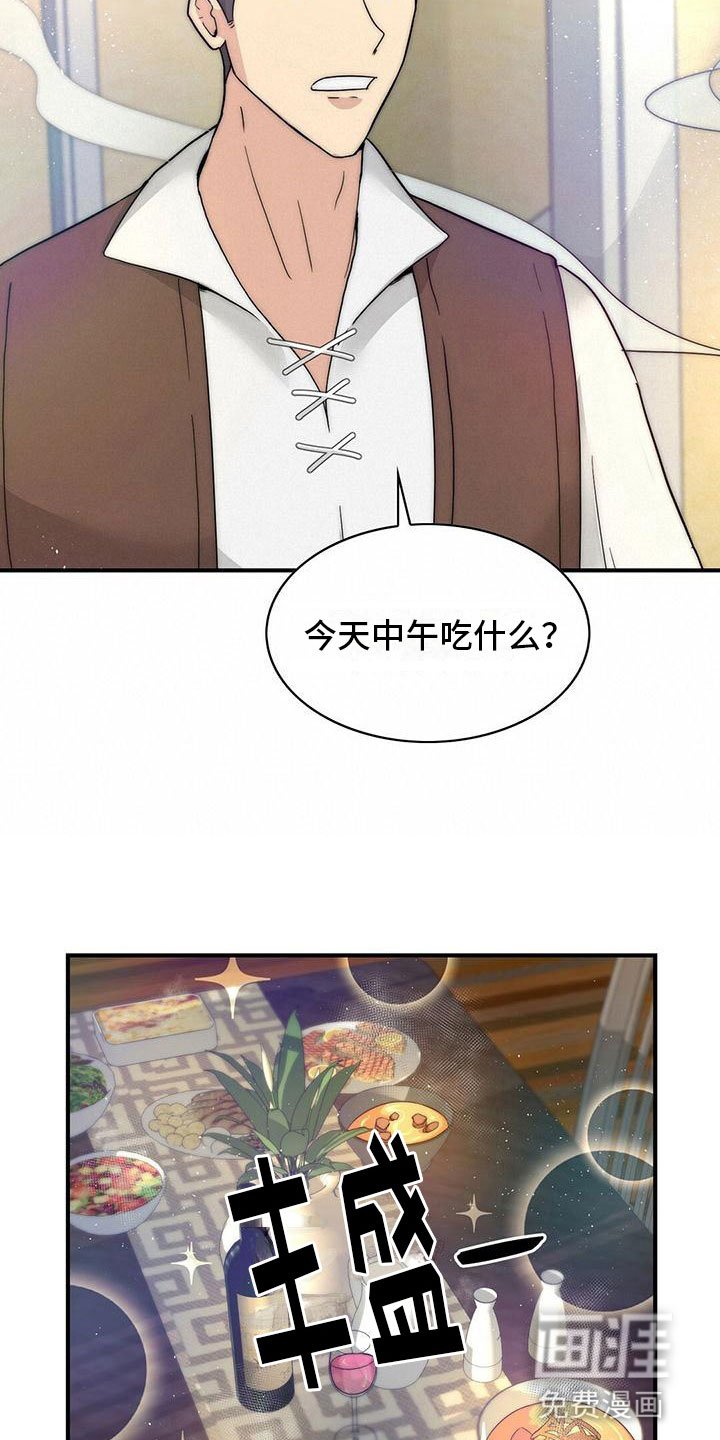 第8章：接连失败