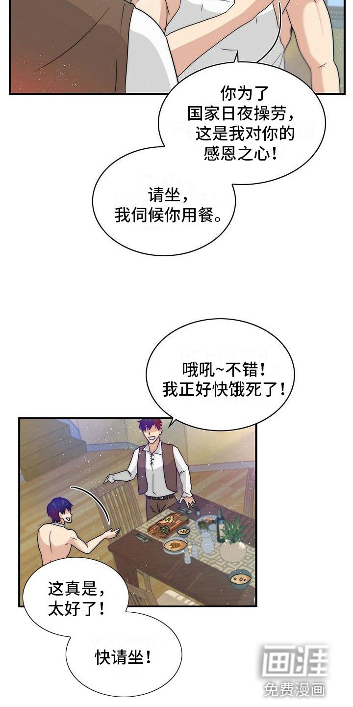 第8章：接连失败