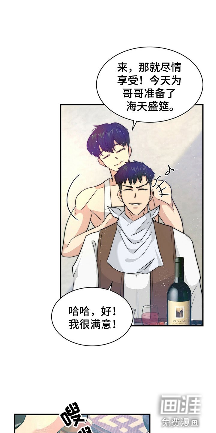 第8章：接连失败